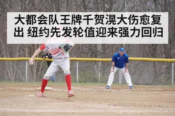 baseball game action